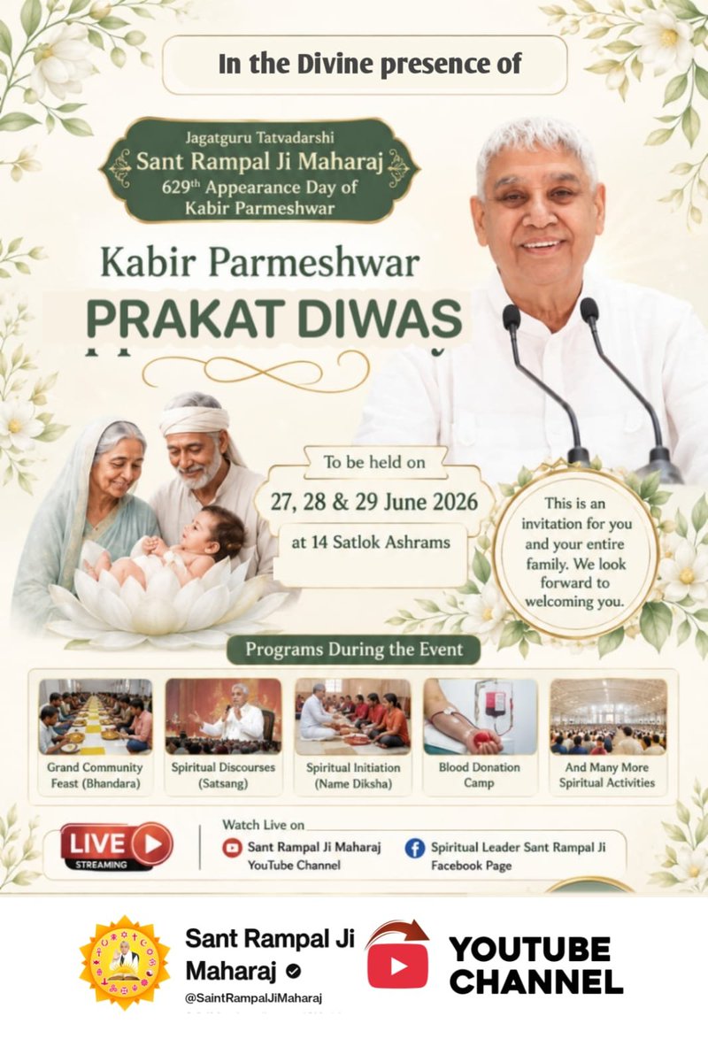 amish48312's tweet photo. #निमंत्रणसंसारको_सम्मानकेसाथ 
Grand Invitation
You are warmly invited with your family to celebrate the 629th Kabir Parmeshwar Prakat Diwas!
by the Grace of Sant Rampal Ji Maharaj
Kabir Parmeshwar Prakat Diwas
Dates:
27, 28, and 29 June 2026

Grand Bhandara By Sant RampalJi https://t.co/4Bv3n6wymD