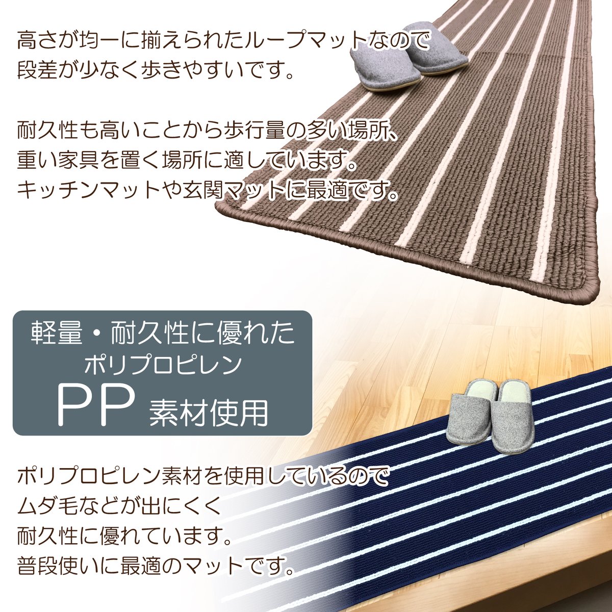 lsplus_Amazon41's tweet photo. 45×270サイズをお探しの方！お待たせしました！
耐久性・弾力のあるLOOPマット　45×270サイズ入荷しました！→https://t.co/v24CjCkODY
世の中のキッチンは意外と長いようですね(*'ω'*)
＃富山　＃通販　＃Amazon　＃キッチンマット　＃マット　＃270サイズ　＃他サイズもあります https://t.co/j2JF2nZJzi