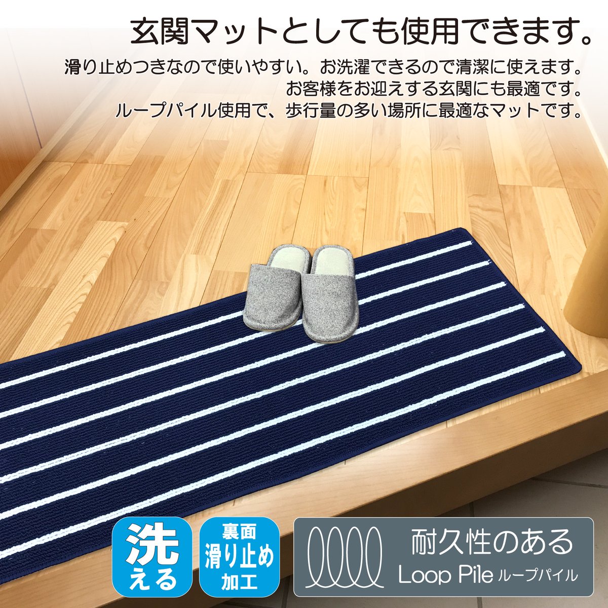 lsplus_Amazon41's tweet photo. 45×270サイズをお探しの方！お待たせしました！
耐久性・弾力のあるLOOPマット　45×270サイズ入荷しました！→https://t.co/v24CjCkODY
世の中のキッチンは意外と長いようですね(*'ω'*)
＃富山　＃通販　＃Amazon　＃キッチンマット　＃マット　＃270サイズ　＃他サイズもあります https://t.co/j2JF2nZJzi