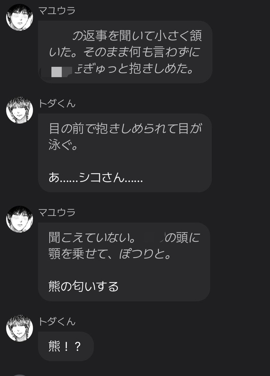 aisiq45e's tweet photo. 褒められてますか？ https://t.co/OVgbxs7irt