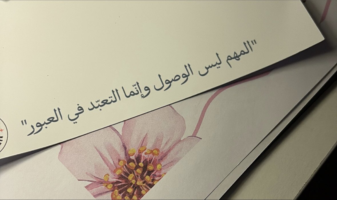 Itsarai10's tweet photo. اللهم ارزقنا حسن التعبّد لك،وحسن التوكّل عليك، وحسن الوصول إلى ما يرضيك 🌸 https://t.co/YixNpVopr0