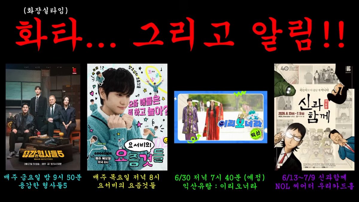 laboni66's tweet photo. 두준이 월드컵 입중계 화타에 홍보이미지 넣어둔 거 잘했네ㅋㅋㅋㅋㅋㅋㅋㅋㅋㅋㅋㅋㅋ https://t.co/mw85Dlw5TZ