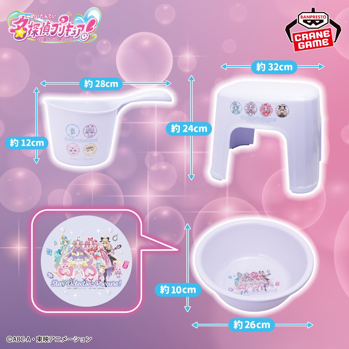 NITIASA_TAMA's tweet photo. 【7月プライズ情報】
来月はこちらのプライズが登場✨

7月7日（火）
ふたりはプリキュア 
２WAYハンディファン

7月9日（木）
名探偵プリキュア！ 
お風呂グッズ3点セット

https://t.co/2173VTgRdu https://t.co/H0J00z9cYM