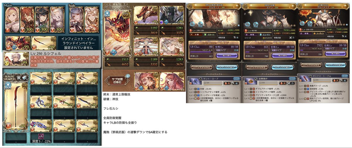 せち tweet media