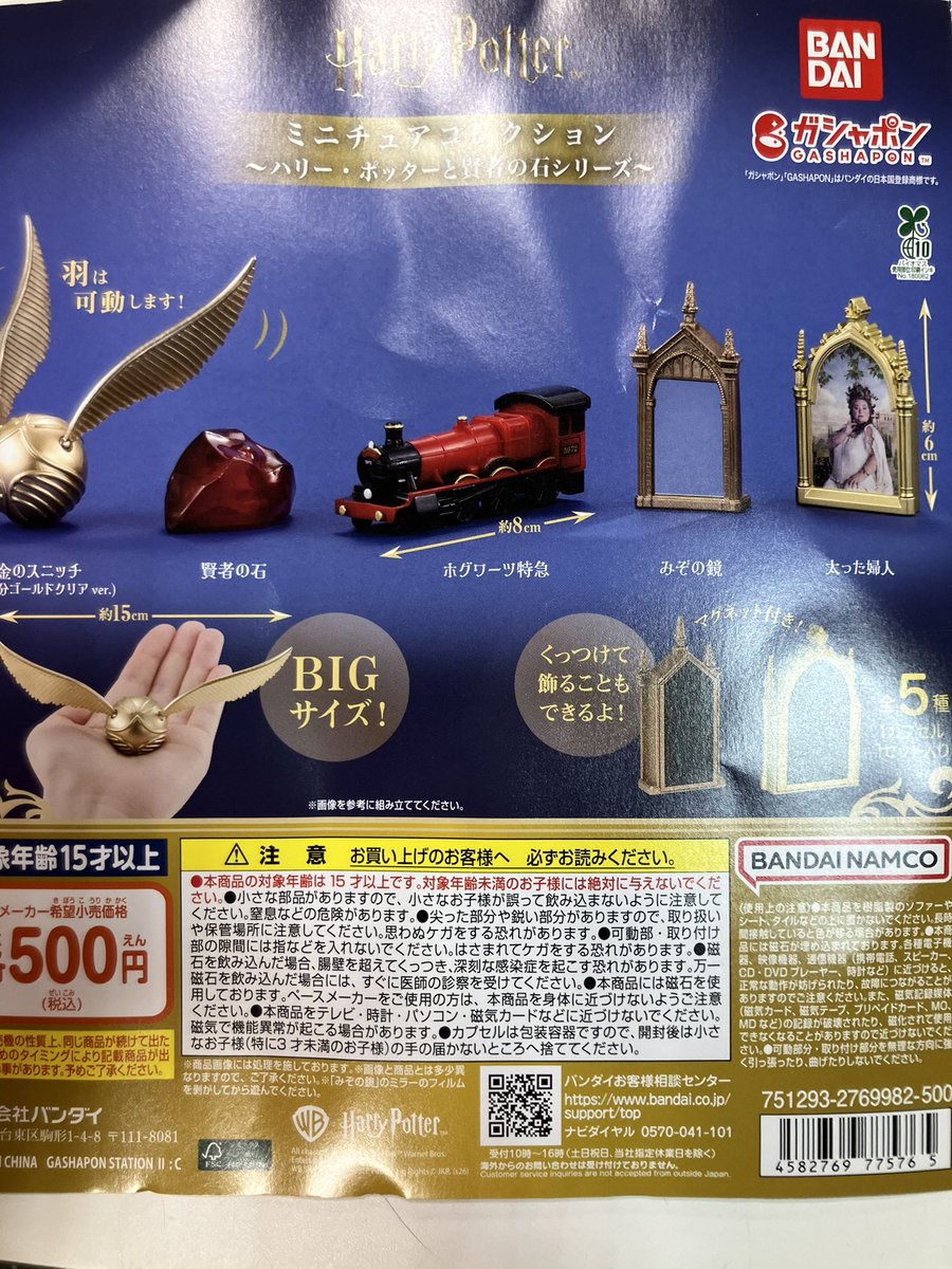 🙇売り切れ情報🙇 ❎おしてビューン⭐︎アンパンマン！3 ❎DAISUKE
