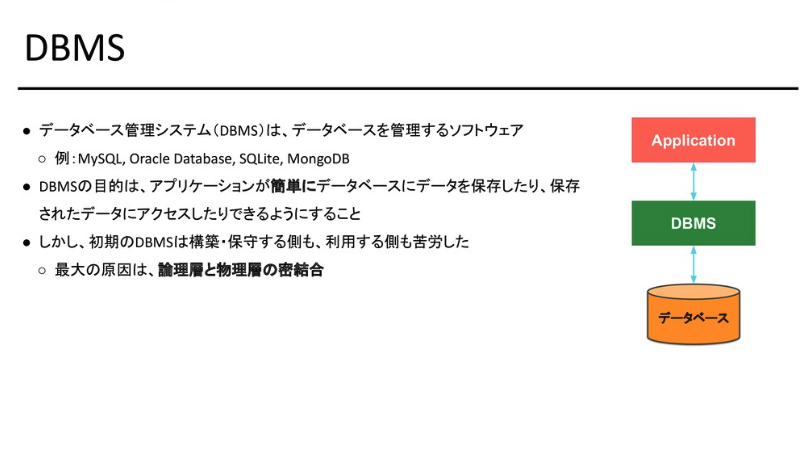 MacopeninSUTABA's tweet photo. サイバーエージェントが公開している「新卒向けSQL研修資料」が非常に勉強になる。

データベースの概念からSQLの基本構文、インデックスの仕組み、実践的なDB設計までを網羅的に徹底学ぶことができる。

こちら👉 
https://t.co/hCGxD16ACt https://t.co/5IXPmbE2eU
