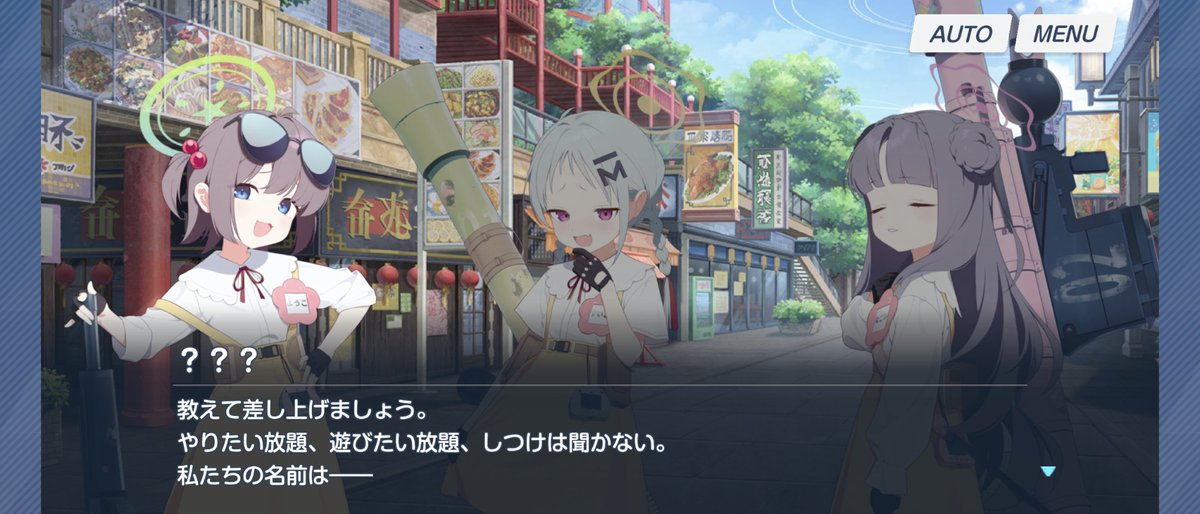 ⚠️ブルアカネタバレ注意⚠️
遂にやりおった!!!
公式コミックではあったものの、ゲーム本編では台詞や匂わせ以外、スパ描写の無かったブルアカにスパシーンが…!!!!
このイベスト、スチルは無いけど実質「子供のしつけ」がテーマで、お仕置きまでの流れもガッツリ描写してくれてて神&神〜‼️‼️🤦‍♂️🌋 