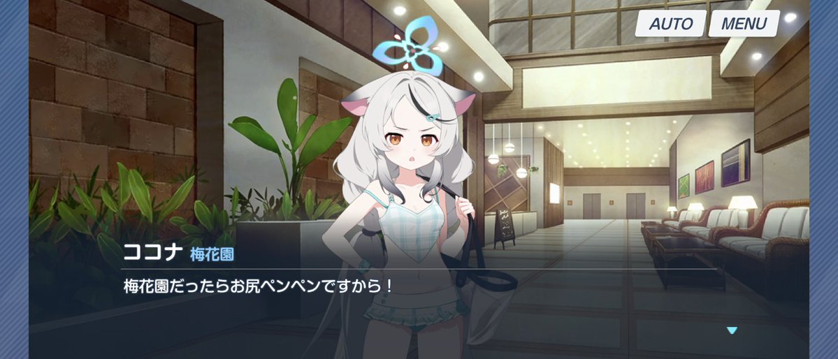 ⚠️ブルアカネタバレ注意⚠️
遂にやりおった!!!
公式コミックではあったものの、ゲーム本編では台詞や匂わせ以外、スパ描写の無かったブルアカにスパシーンが…!!!!
このイベスト、スチルは無いけど実質「子供のしつけ」がテーマで、お仕置きまでの流れもガッツリ描写してくれてて神&神〜‼️‼️🤦‍♂️🌋 