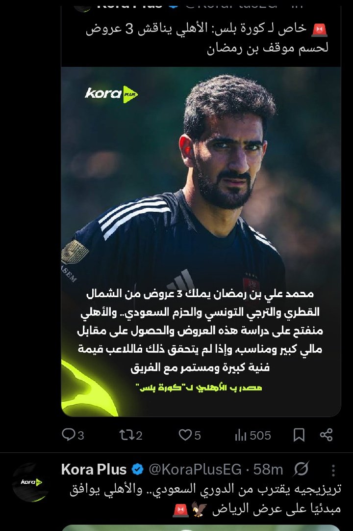 ah74anwr's tweet photo. في اي بجد !!!!!!!!! https://t.co/9HY8efv4Je