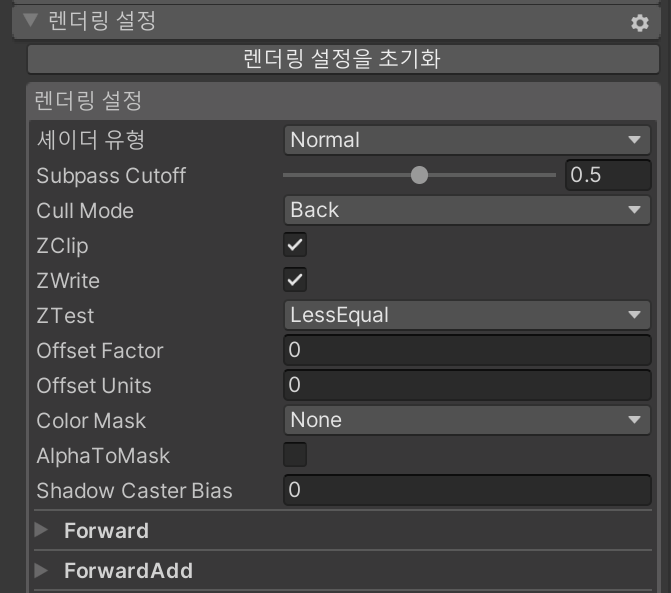 moraetoki's tweet photo. 마침 공부중인 내용이라 비법을 올려드립니다.
윤곽선만 남기고, 렌더링 설정 > color mask none
불투명 오브젝트에서 색만 안 그리는 것이기 때문에, 투명 렌더링이 아닌 점 유의해 주시면! 예쁜 결과물을 만드실 수 있겠습니다. 부디 잘 응용해 주시길.. 꾸벅 ☺️ https://t.co/ymFpkxBgYN
