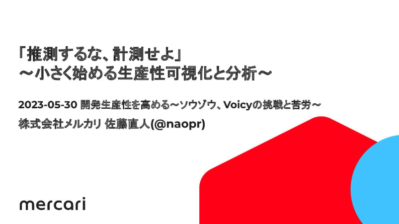 かずなり | 生成AI活用術 tweet media