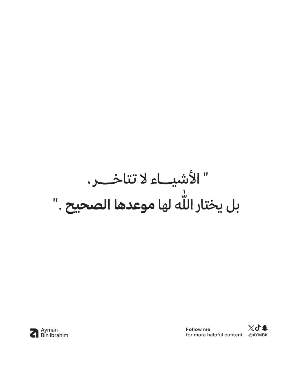 Aymbk's tweet photo. https://t.co/R51O74a1vb