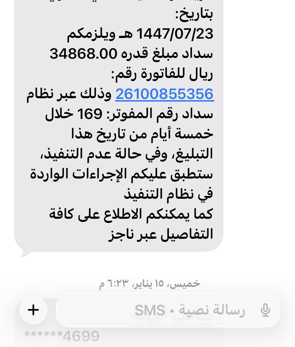 Raii7an's tweet photo. @liilKSA711 المبلغ المتبقي ٦٢٠٠ https://t.co/3UUhwGIn0a