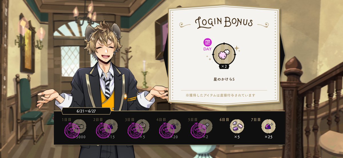 Dandelion0327's tweet photo. ラギちゃんでおはようー💛
なんと２ヶ月ぶり〜!!!
おかえりー!!🍩

そしてかりむくんお誕生日おめでとう🎂🎈
10連で来てくれてありがとう🥰 https://t.co/cws1SESVNL