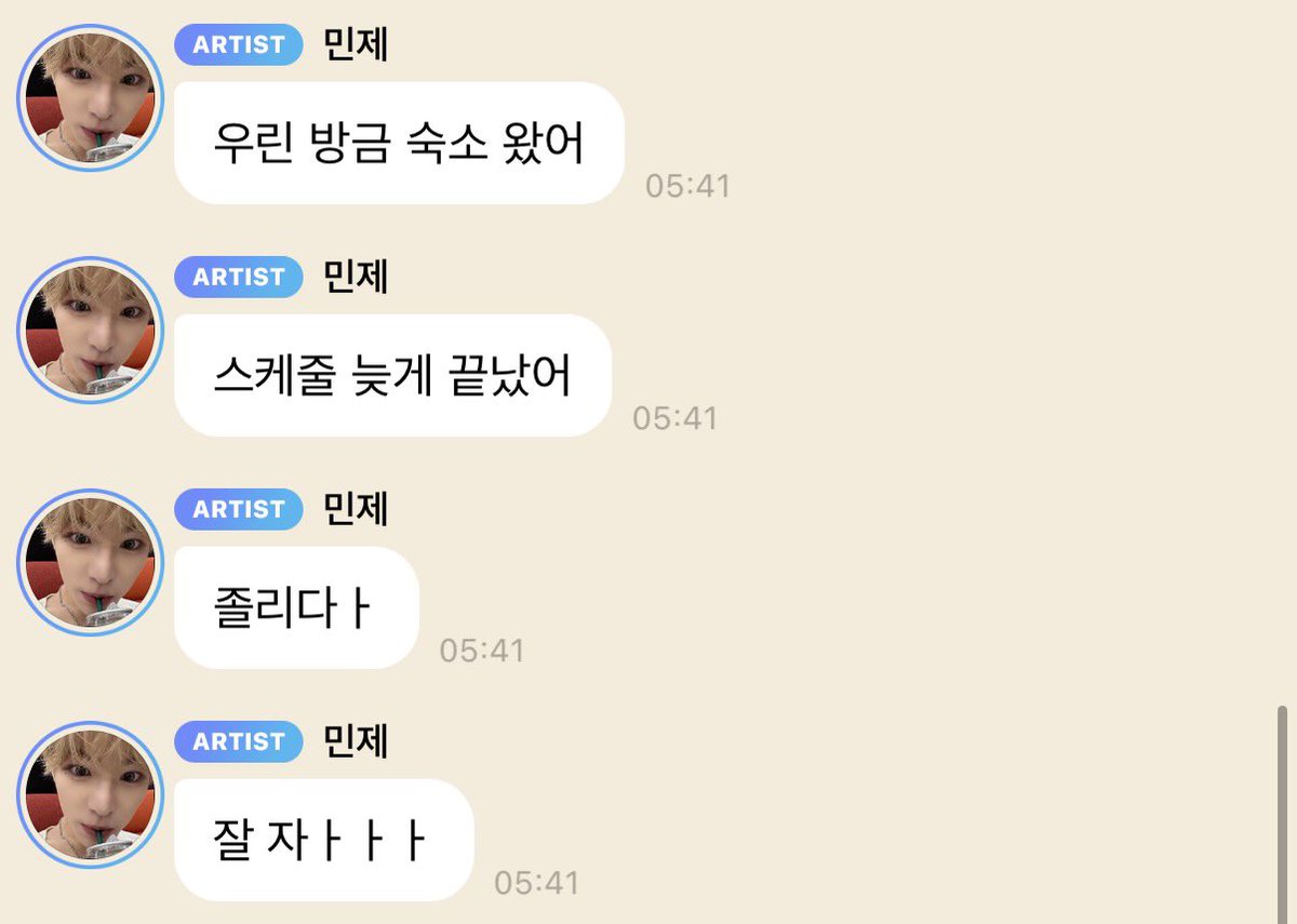 luvforKF's tweet photo. 얼마나 빽센 하루였던건지 감도 안 와😭
그와중에도 잊지 않고 와준 민제 너무 기특해요...😭😭😭💛수고많았다 노력한만큼 더 큰 빛을 발할 슈 있길!!💛💙 https://t.co/hIN3xCuAuh