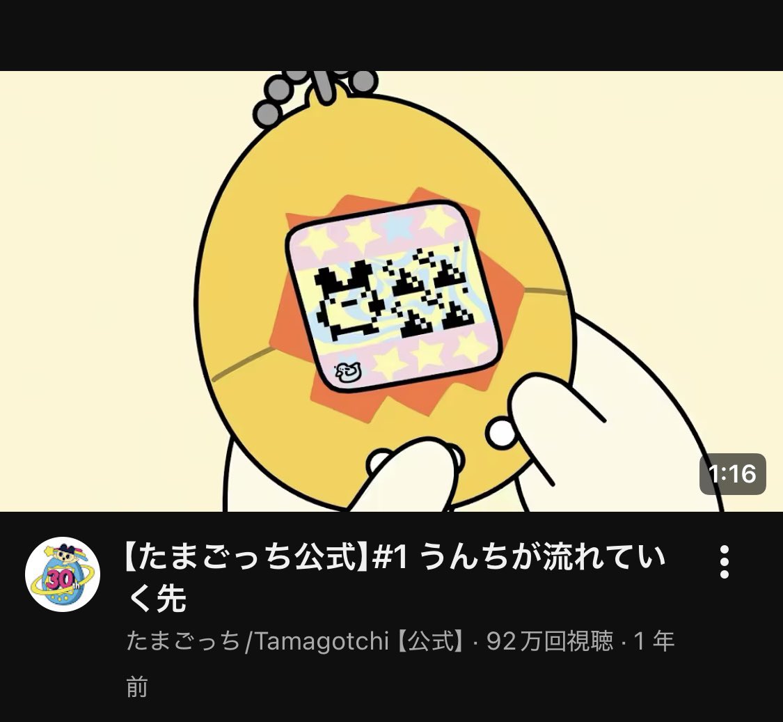 reno_are's tweet photo. https://t.co/qAuFDVBs5X