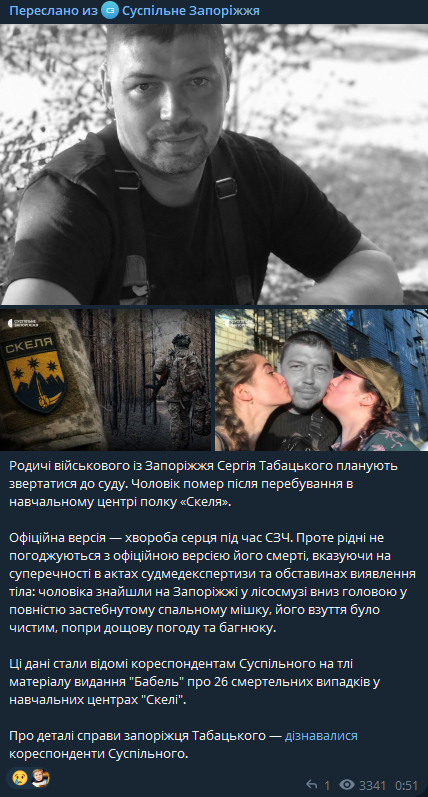 sws934's tweet photo. Ну і навіщо всі ці розкази політручні про "ухилянтов-не людей" на викрадання, катування і вбивства яких їм похуй
Звісно такі погляди неприпустимі, але от, як бачимо, ця злочинна система срати хотіла в принципі на чоловіків, (за винятком дуже маленької групи привілейованих дворян) https://t.co/xA3jPi9tJM