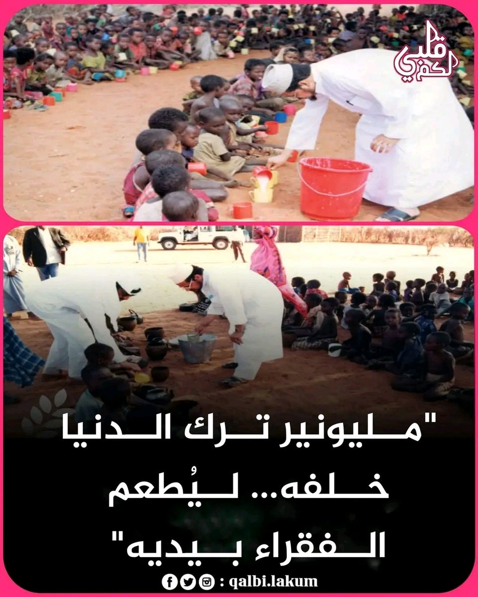 حسين الفضلي tweet media
