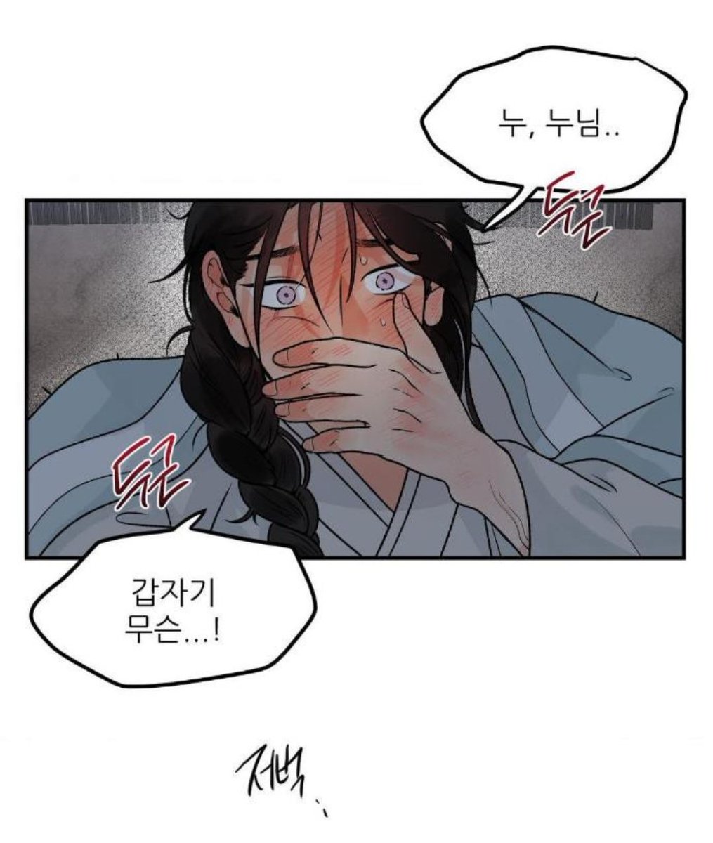 Thinkingp0tat0's tweet photo. 최근에 정말 야르한 연하남봄 https://t.co/qH6gdiBDz4