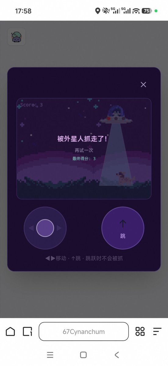 BQCynanchum's tweet photo. lcb67 mini simple fan game*3.

Post on my personal website. English maybe available in future.
My  lcb67 fanfiction is here too. Some has English translations.
↓
https://t.co/BSoAxmGljJ
or
https://t.co/5x74vVe3YV https://t.co/2H6UtleXMS