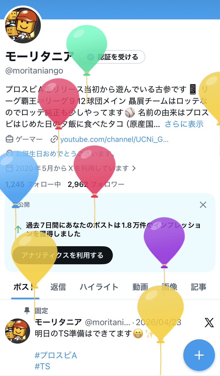 moritaniango's tweet photo. 本日レベルアップ致しました😁✨
プロスピとは違い、レベルアップしてもスタミナ全回復しませんが、まだまだ頑張ります💪
引き続きよろしくお願いします🙇

#プロスピA
#リーグオーダー https://t.co/eYPrF1ht72