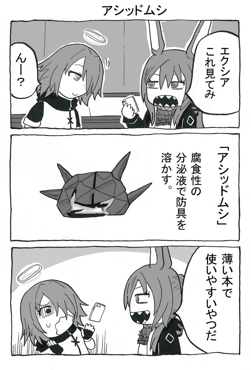 chigu7's tweet photo. (2/2) https://t.co/mhuZqSGlUn