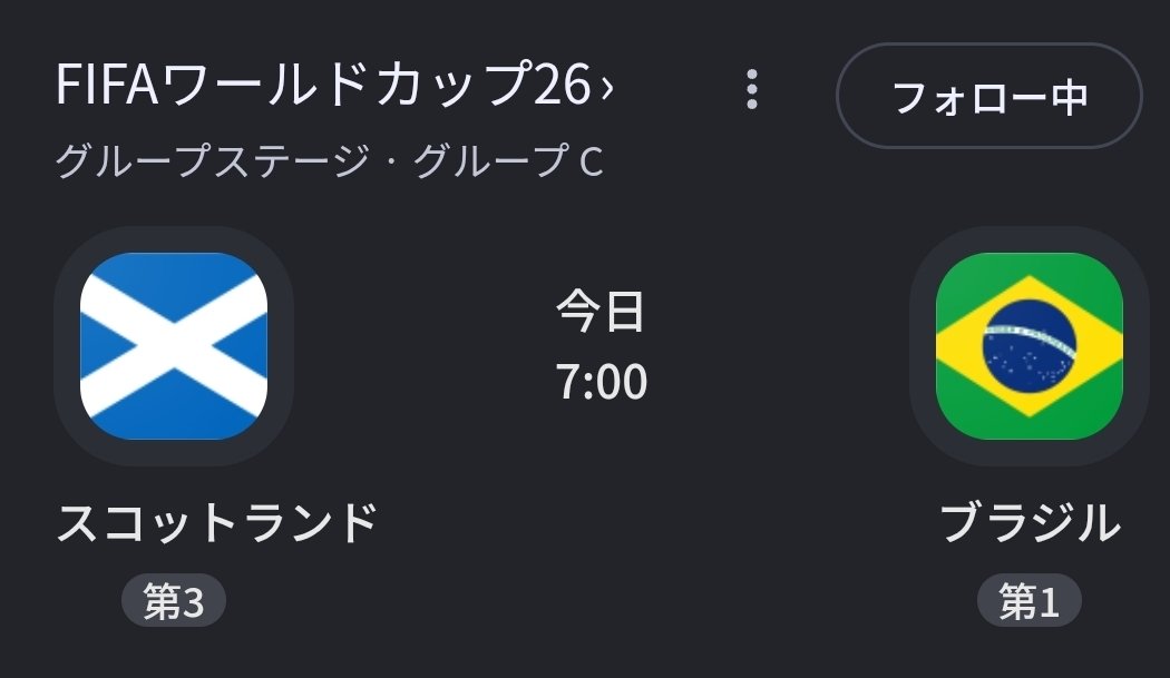 bruken11's tweet photo. おはようございます
後半の途中までしか観れないけど、
まぁ大丈夫でしょう！
今日も頑張ります https://t.co/AaoCkz3zmu