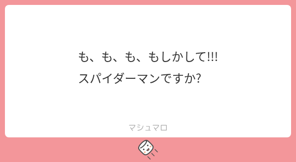 linrintomokun's tweet photo. 地獄からの使者、スパイダーマッ！ https://t.co/jkDkBn4Clx