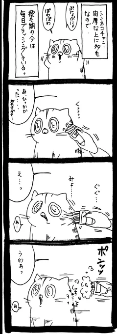 多毛過ぎて一気に抜ける 