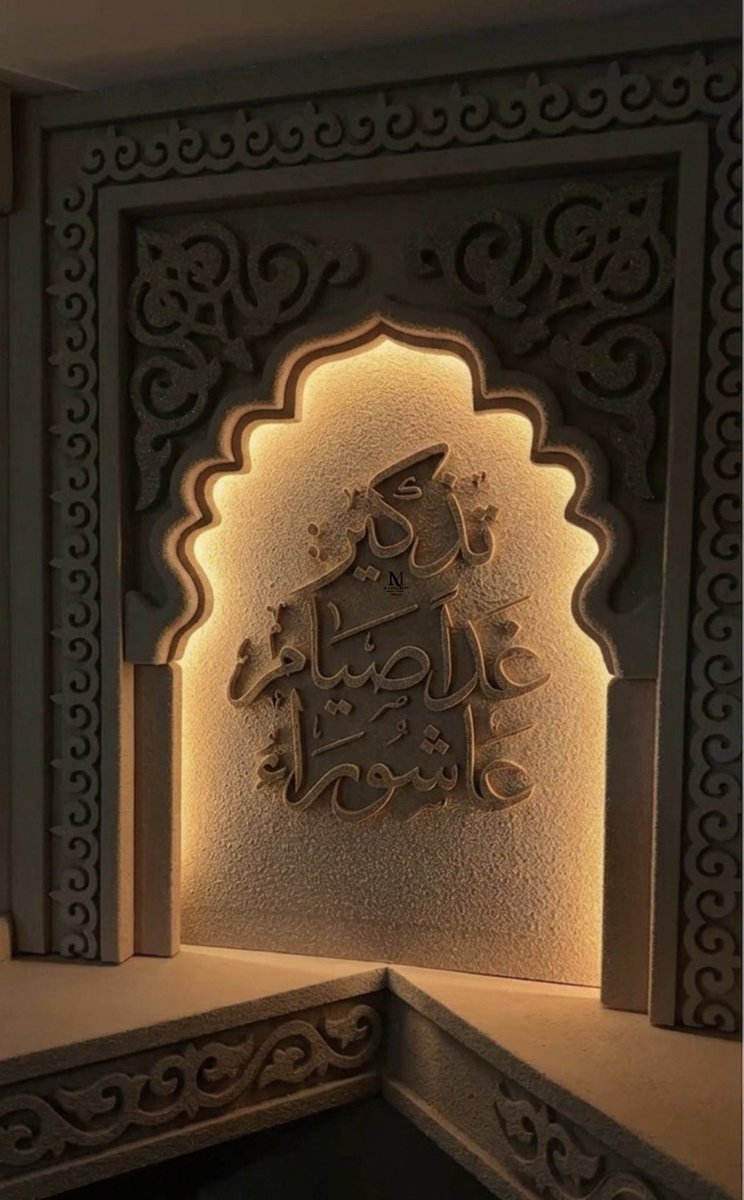 MConcept9's tweet photo. #عاشوراء 
نـحو باب الـريان 
اغـتنـموا مواسم الـصيام 

🔔  لا تنسوا النية ...
وتقبل الله منا ومنكم صالح الأعمال https://t.co/ObsDoysVHN