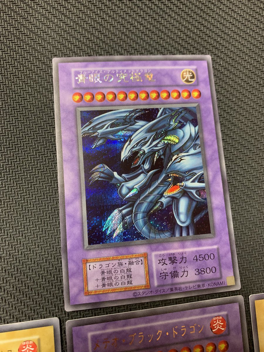 collection_tcg's tweet photo. 本日は有給休暇です✨
生憎のお天気なのでお家でまったり過ごします☔️
この4枚、久々に鑑賞しました✨
眺めていると不思議と高額プロモを買いたくなってしまいます、、笑
夏のボーナスのタイミングで良い出物が見つかれば動きたいです🤔 https://t.co/lD2X91lCie
