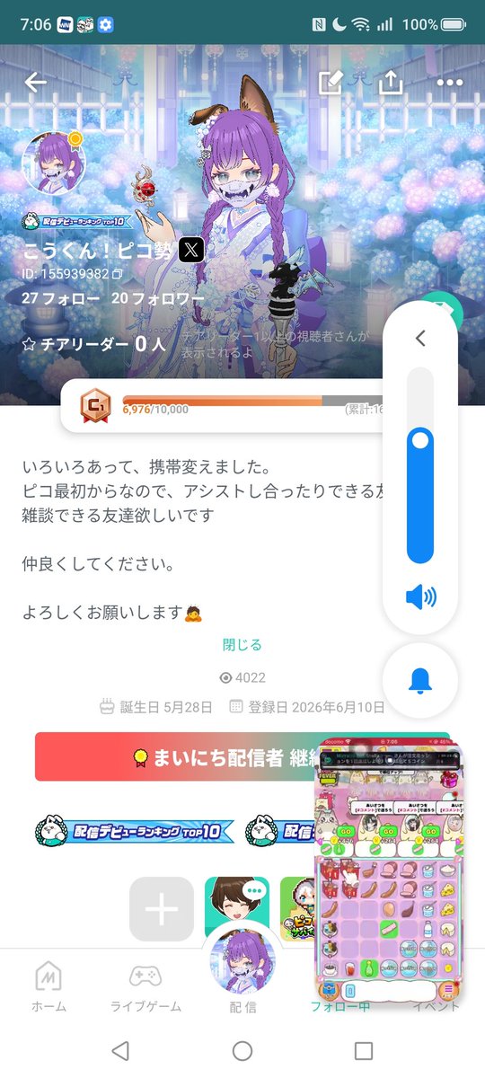 yk7v4's tweet photo. @TsumuguChan_ おはようございます  
良かったら友達欲しいのでお待ちしておりますm(_ _)m https://t.co/1sIMXeOCNo