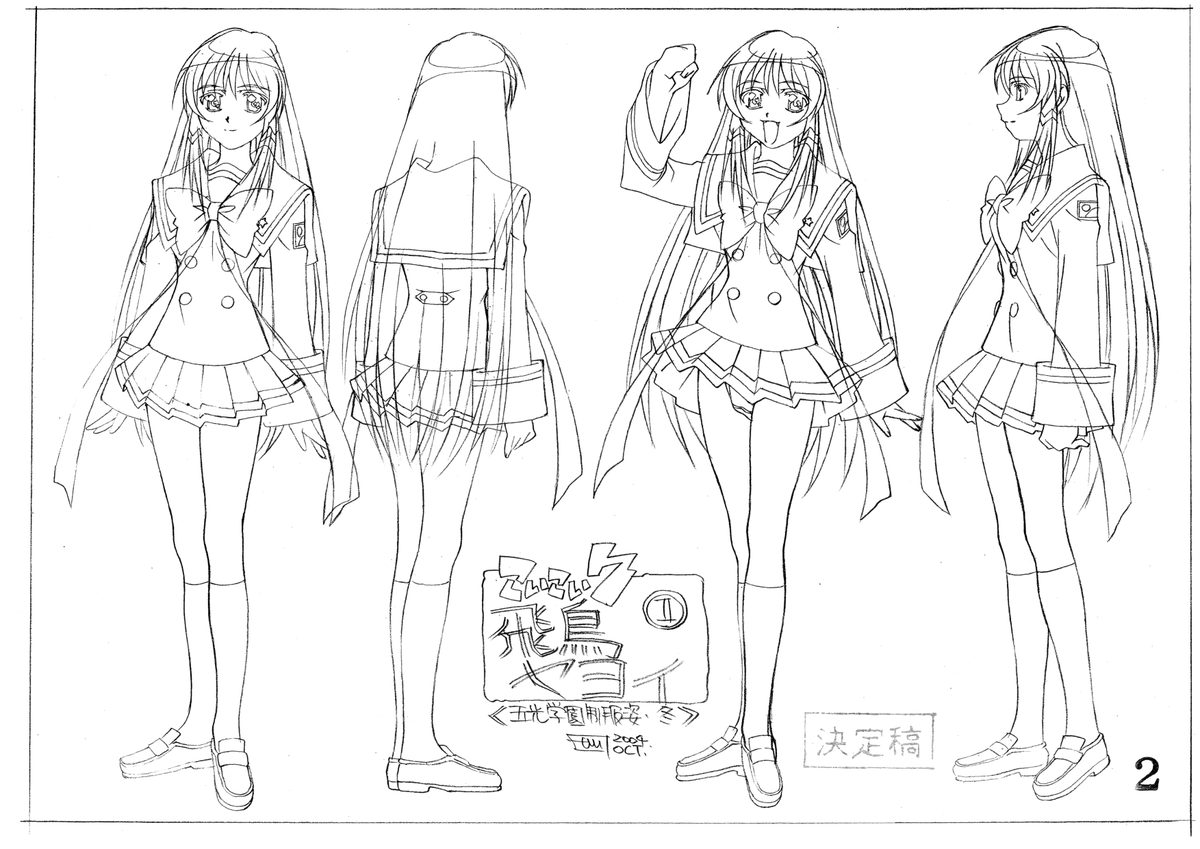 setteidreams's tweet photo. ✿ Koi Koi 7 ┊ 77 sheets ✿ 

... a 2005 TV series with character designs by Koji Watanabe has been added: https://t.co/icDKh5ZJN4.

#KoiKoi7 #anime #animation #settei #modelsheet #artreference #artref #reference https://t.co/rt0zaH8UON