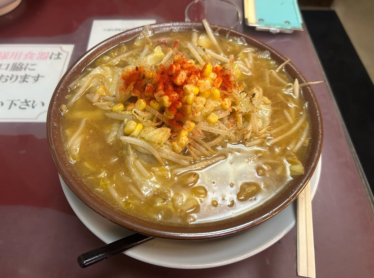 _z1a2's tweet photo. 美味しゅうございました。 https://t.co/DfHZVmfOO4