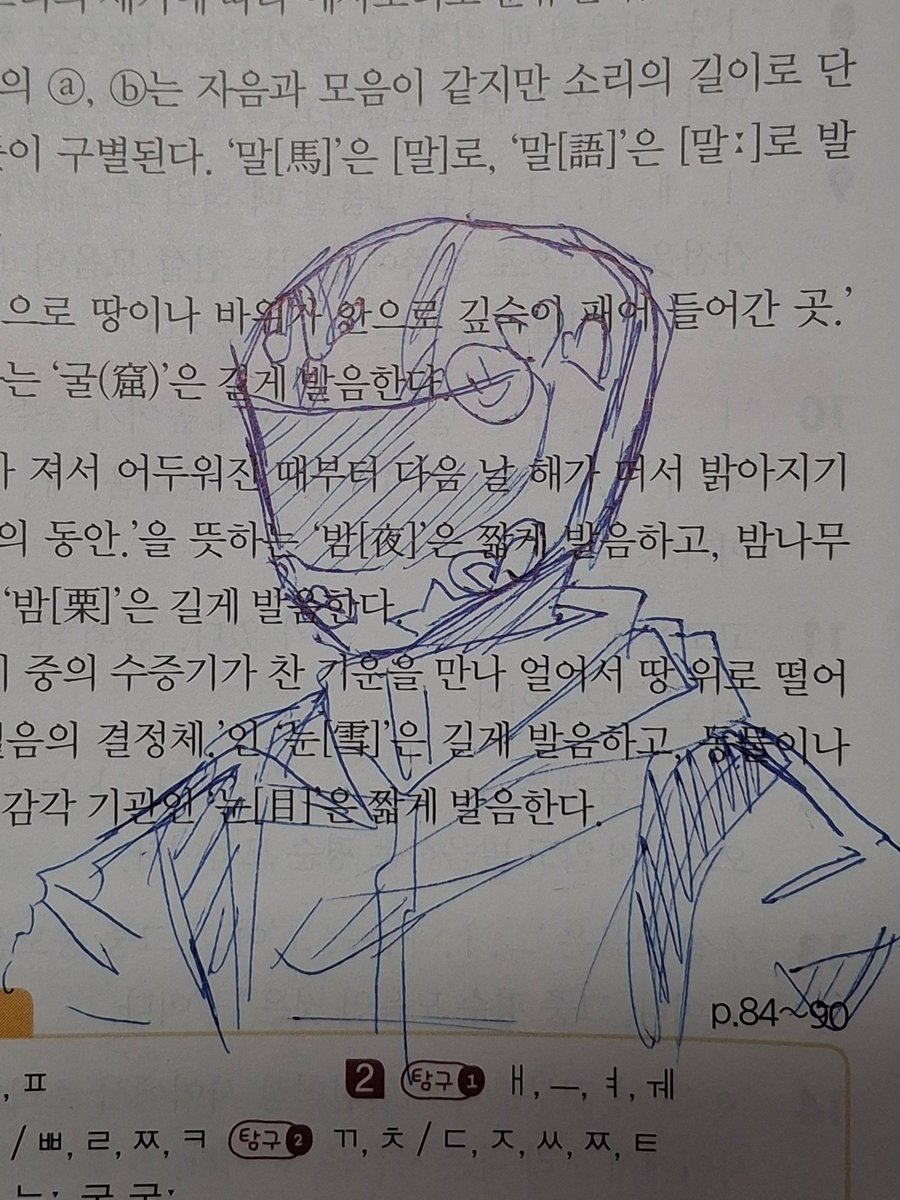 gimkkeom1029345's tweet photo. 우리 시험같은거 하지말자....
#통제구역관리부 https://t.co/0tsYDO2so2