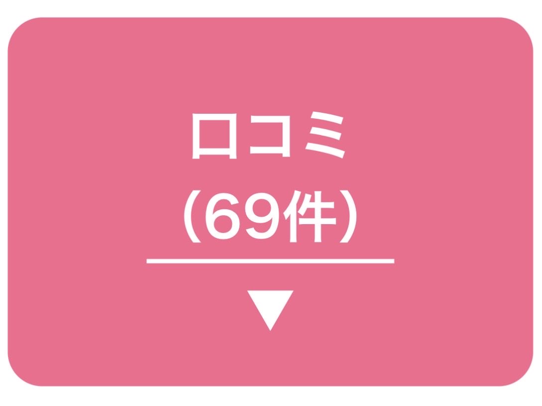 oki_kichi2's tweet photo. 69件ありがとうございます🙇‍♂️

この数字を見ると少しテンションが上がります

理由がわかる人は、たぶん仲良くなれます🤝 https://t.co/xZTHRcGjw1