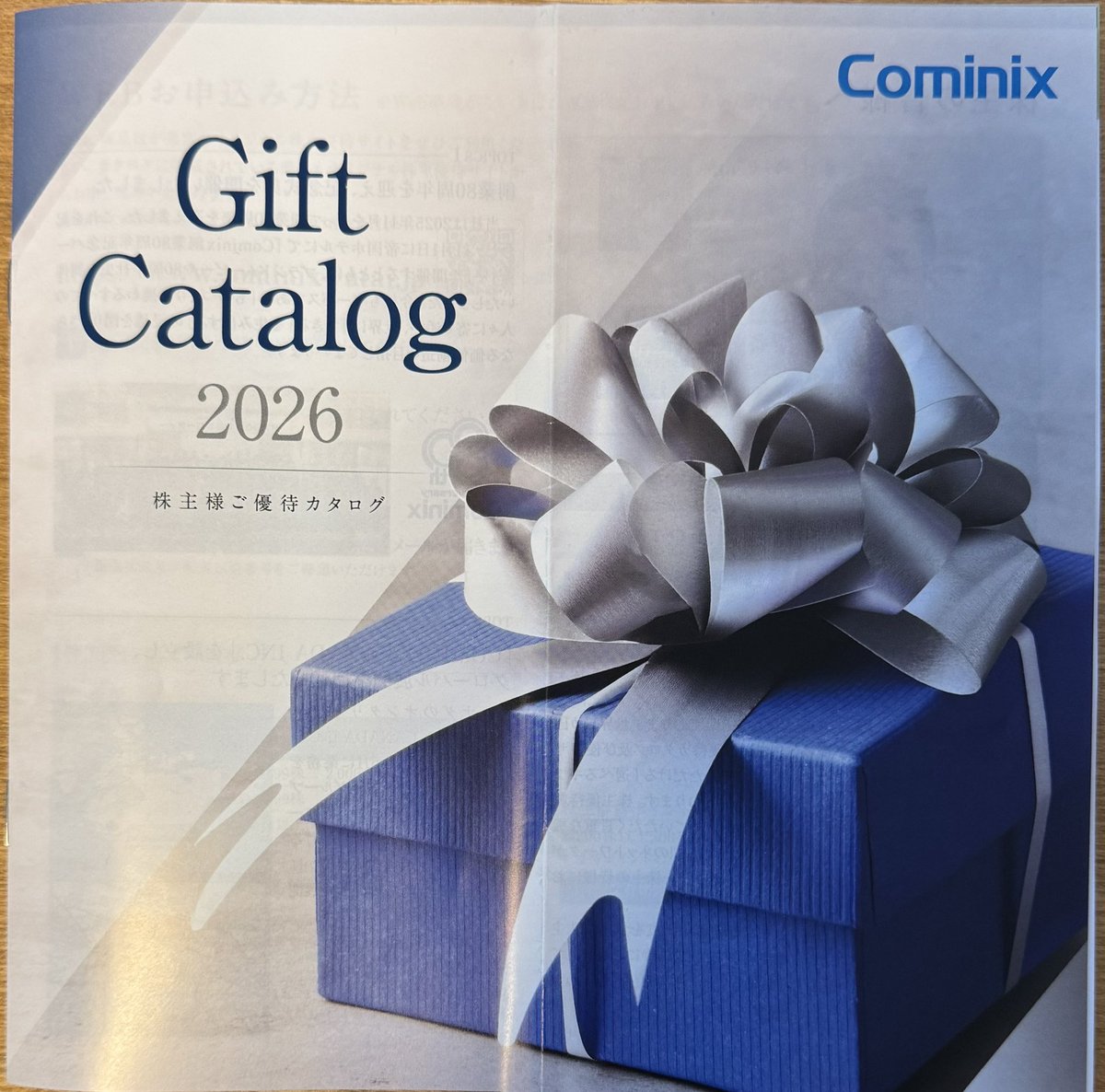 stats7777777's tweet photo. Cominixから株主優待の案内😇
一番少ない2000ポイントだけど、なににしようかなぁ☺️
#Cominix
#株主優待
#カタログギフト https://t.co/VrYcGYVire