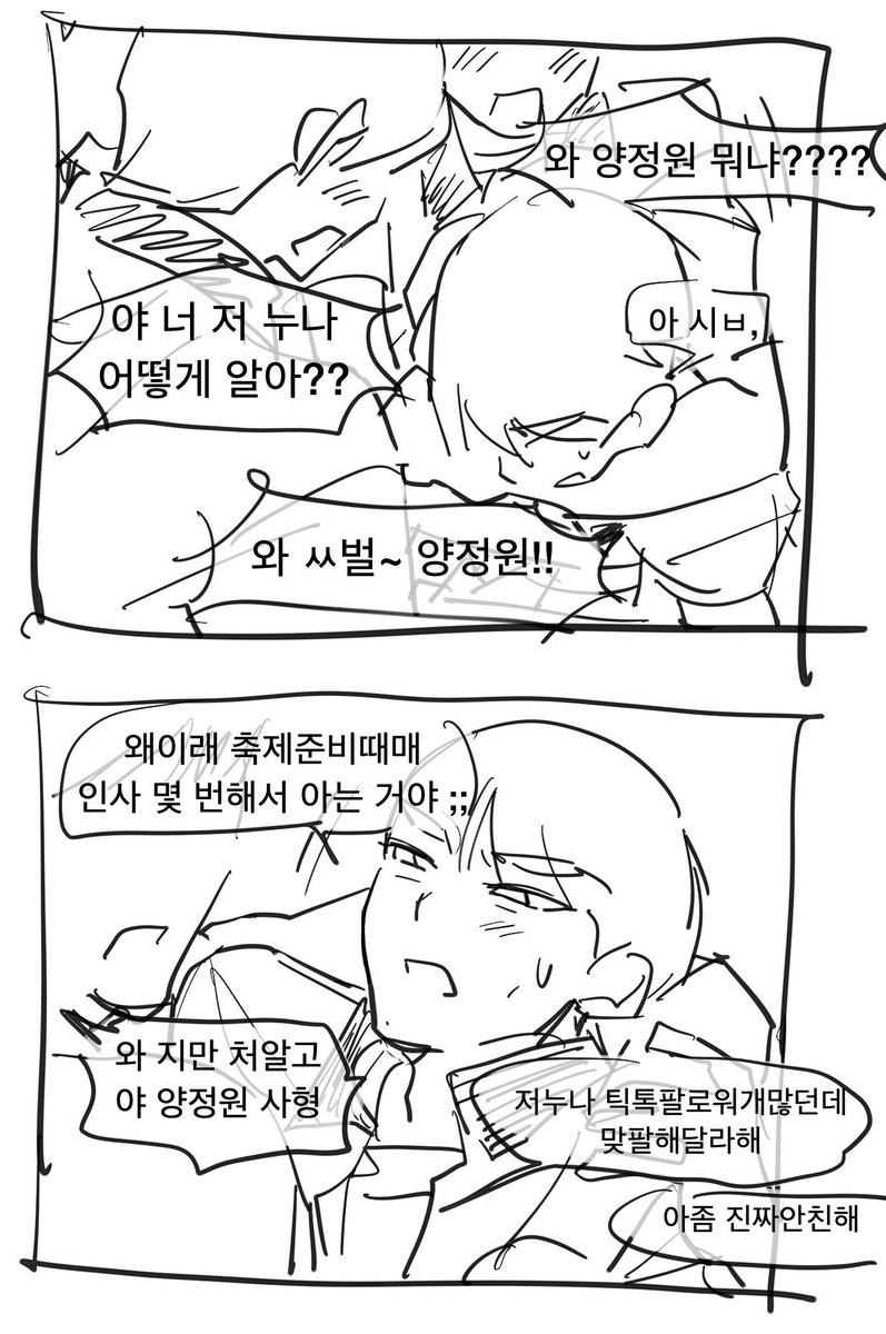 Kibbget's tweet photo. 스핀리퀘 양썬양 뇨타 떤녀..(캐해 X) https://t.co/pFYe95skIn