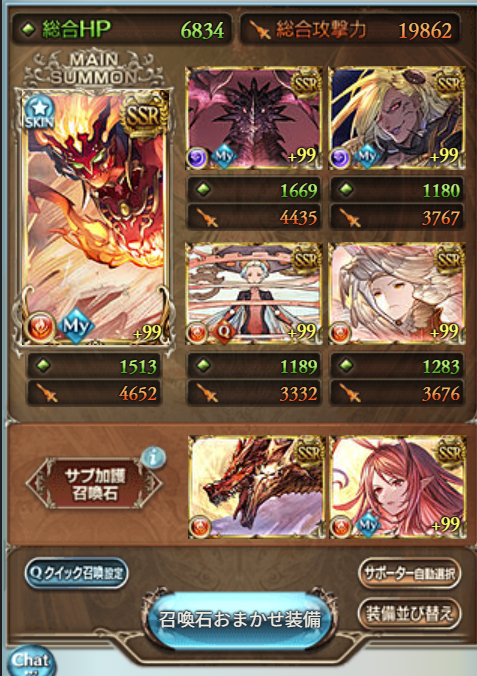 sss333mmm555's tweet photo. @ll___x_x_x___ll １T サン召喚 主１デュアルアーツアストラプシテ ザビル１２ エルモート２３
２T ザビル３ アグニス召喚
３T エルモート１ アトゥム２３
４T ベルゼバブ召喚 アトゥム１ 〆
参考になれば！
イクサバは何でもいいと思います！破壊も持ってないです！ https://t.co/lp3mGyIZJq