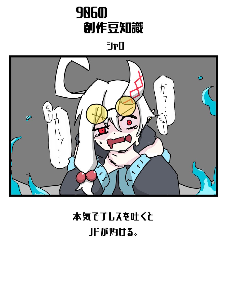 oekaki906's tweet photo. うちの子まめちしき https://t.co/4M1tvdTSTP