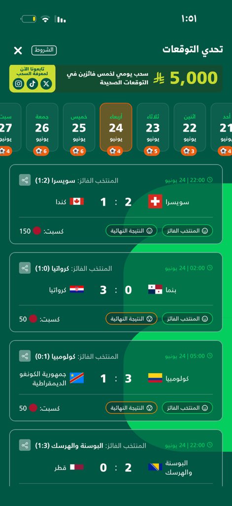 Baderahmad458's tweet photo. @ShawarmerSA سويسرا وكندا 👍 https://t.co/6ce2yDBLWY