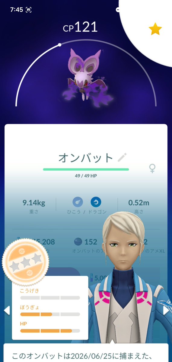 rulune17's tweet photo. 強いかはさておきハイパーリーグ個体ゲット(*≧∇≦)ﾉ
#ポケGO　#ポケモン https://t.co/Mi19I0GjCk