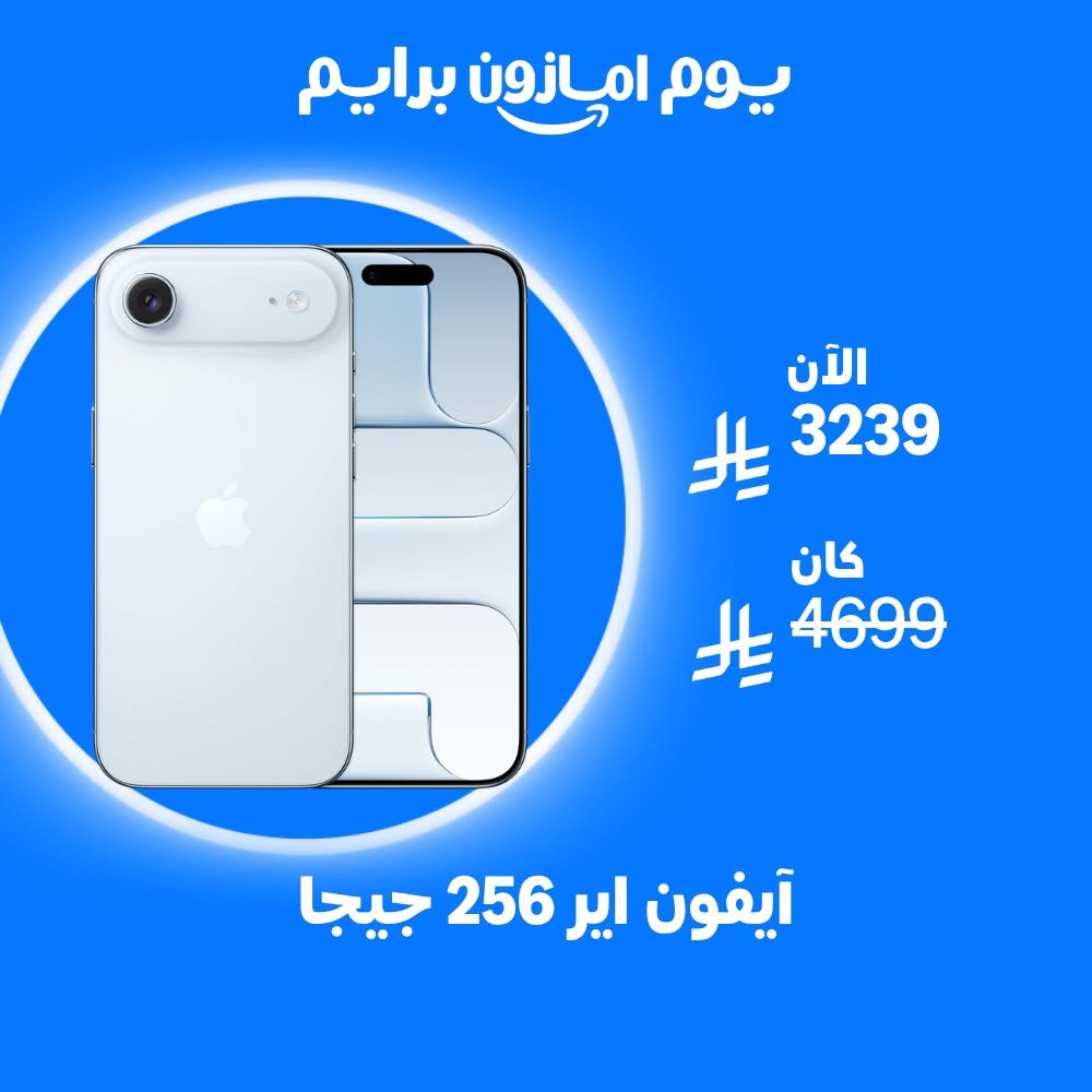 alhebacoupons's tweet photo. https://t.co/j1I9PlFhmQ
كود خصم : AYAX3BDU
                                                 MUNCG218

#ايفون #AppleAir #أمازون https://t.co/sNu7F6HGMf