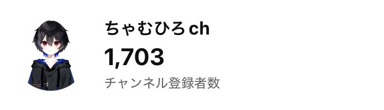 chamuhiro tweet picture