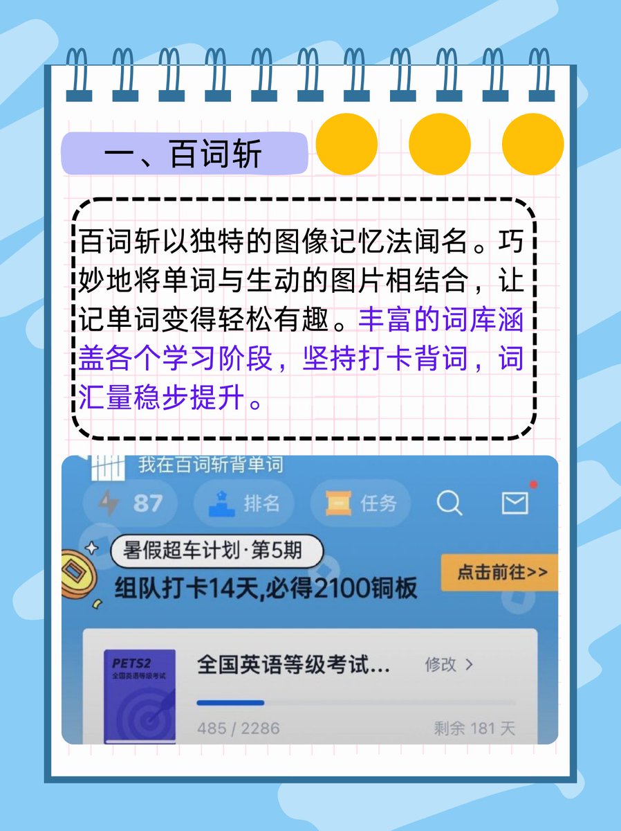 9MUID4viaFxqD7D's tweet photo. Level up your English skills in 10 mins a day! Small daily steps = big language wins. https://t.co/85Bqe61Gx2