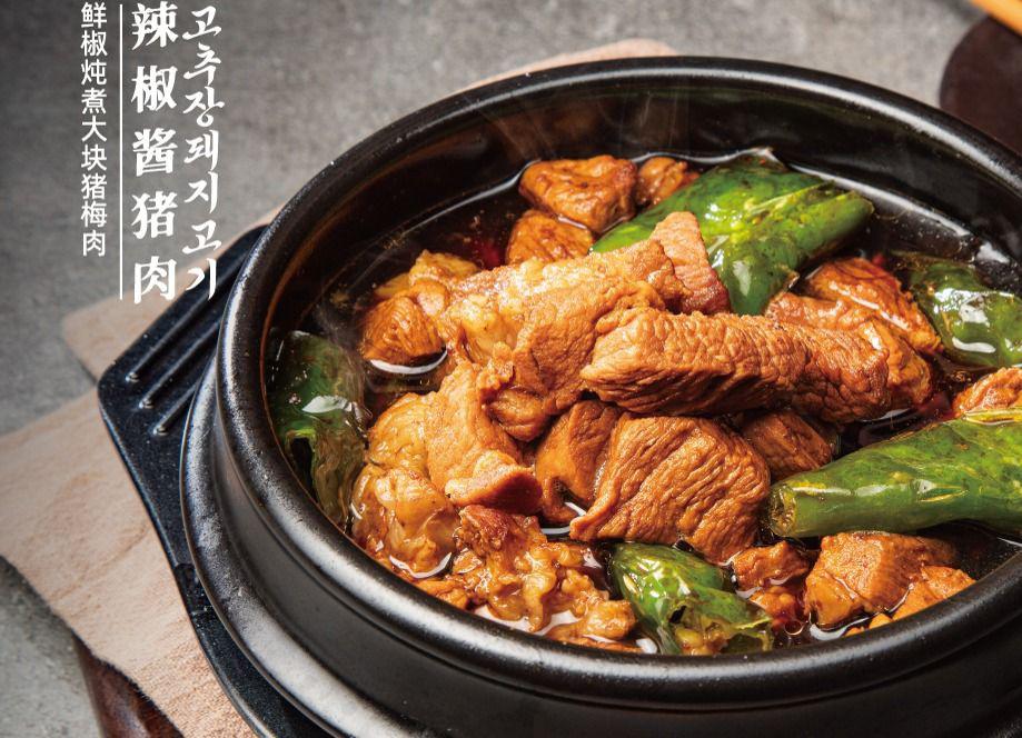 draznylka's tweet photo. Craving a cozy bite This Korean spicy beef jjigae with creamy tofu u0026 gochugaru is pure comfort in a bowl—spicy, savory, and perfect for chilly days! https://t.co/V4B2xxpzBX