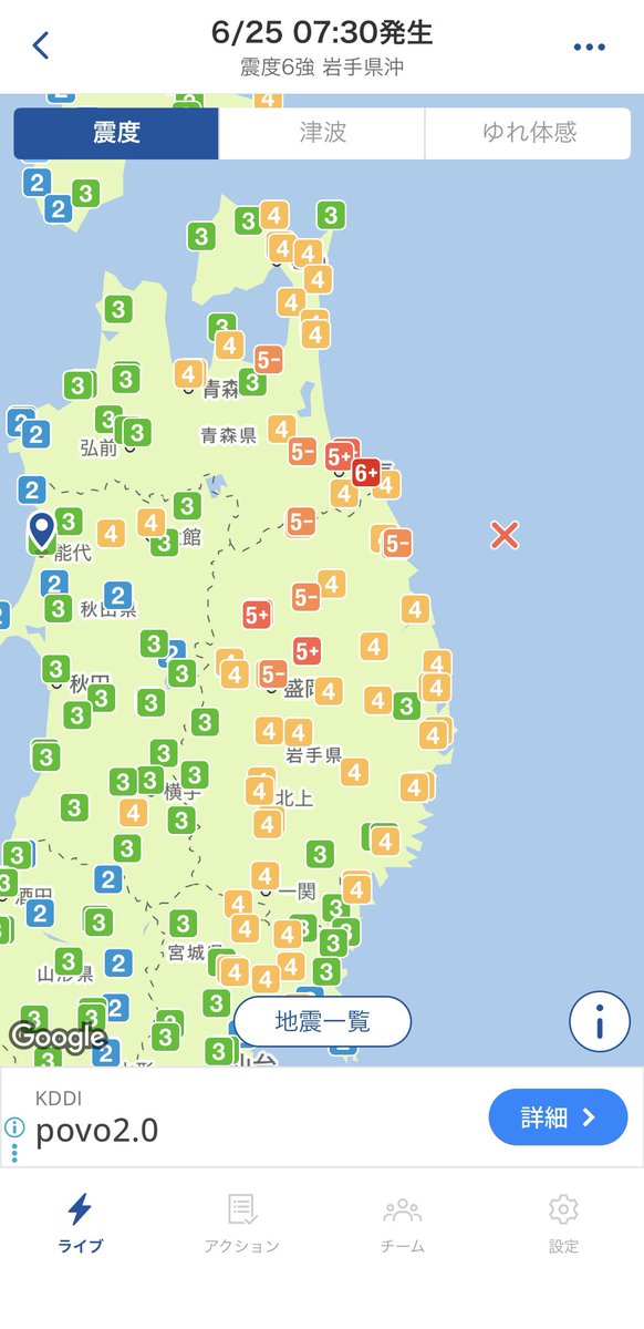mutochin's tweet photo. さっきの地震、ここ最近における震源空白地帯が活性化する呼び水にならなきゃいいなァ…。かなりプレートのストレスが溜まってるっぽく思えるんだけど。 https://t.co/Ki5jtLmlDa