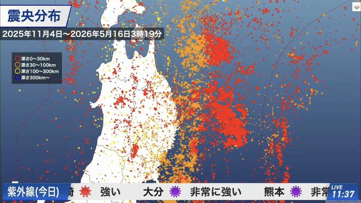 mutochin's tweet photo. さっきの地震、ここ最近における震源空白地帯が活性化する呼び水にならなきゃいいなァ…。かなりプレートのストレスが溜まってるっぽく思えるんだけど。 https://t.co/Ki5jtLmlDa