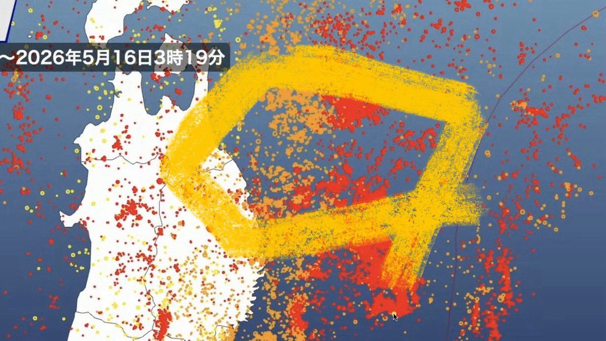 mutochin's tweet photo. さっきの地震、ここ最近における震源空白地帯が活性化する呼び水にならなきゃいいなァ…。かなりプレートのストレスが溜まってるっぽく思えるんだけど。 https://t.co/Ki5jtLmlDa