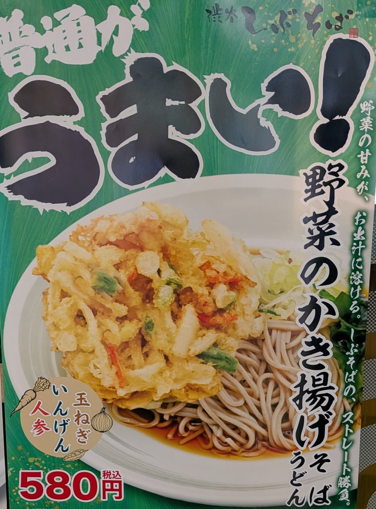 yublog_com_Y's tweet photo. おはようございます
雨の木曜日…☔🫠
朝起きるのしんどいわけですね🫠
今日も生き延びるぞ https://t.co/vqe2lkKsjz